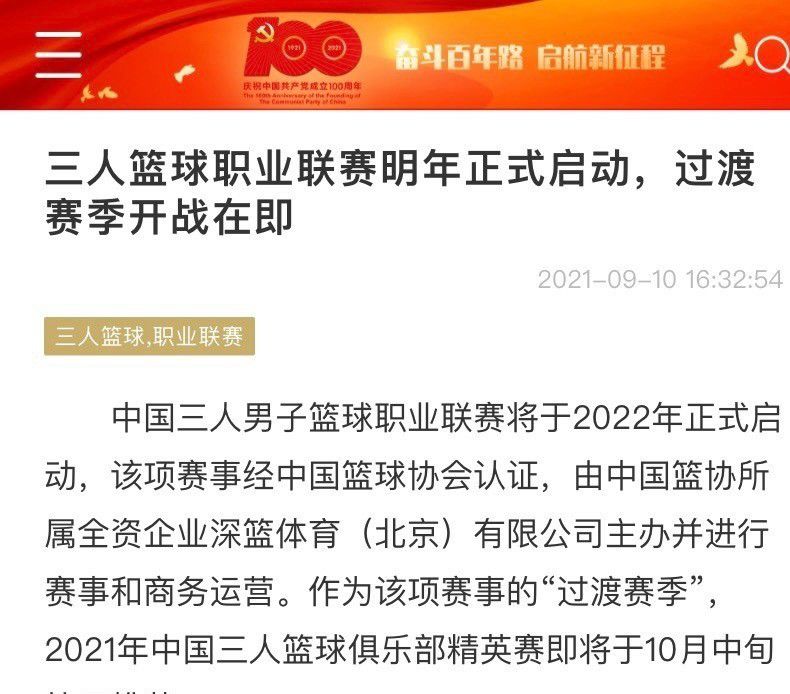 在曼联内部，有人预计，拉特克利夫此次溢价收购曼联股份，可能涉及未来甚至最快明年夏天更大股份收购的协议，各方都否认有相关的正式协议，因为格雷泽家族并没有得到他们想要的全面收购报价。